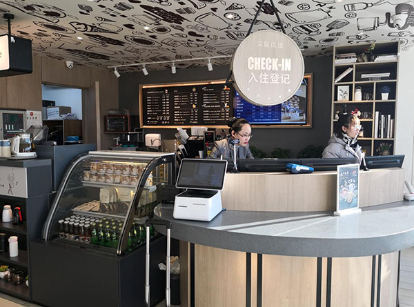 入住漢庭，發(fā)現(xiàn)小驚喜