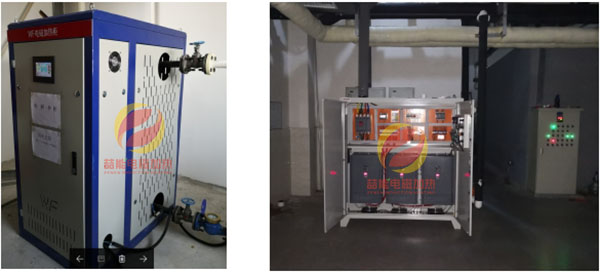 電磁采暖爐項(xiàng)目案例