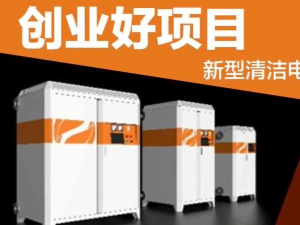 山西煤改電采暖政策明朗，煤改電采暖計(jì)費(fèi)介紹