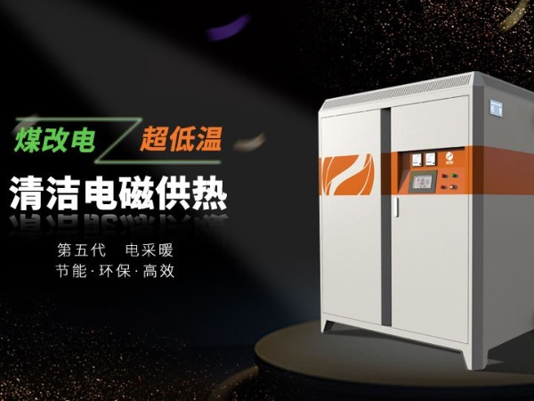 電磁鍋爐哪個(gè)牌子好