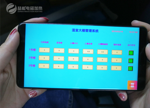 工業(yè)電磁采暖爐應用無線遠程控制