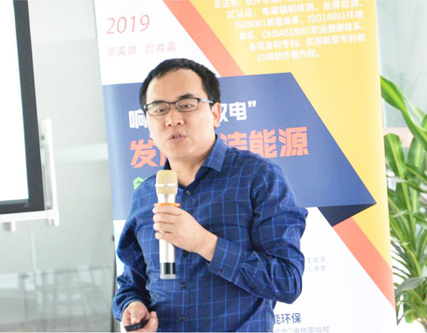 技術(shù)工程師演講