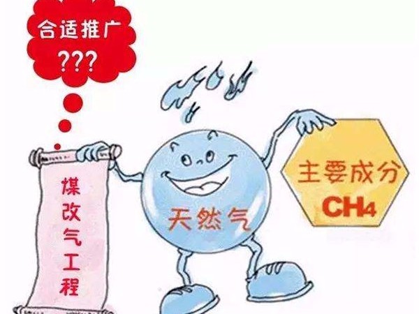 “煤改電”最終會取代“煤改氣”嗎？