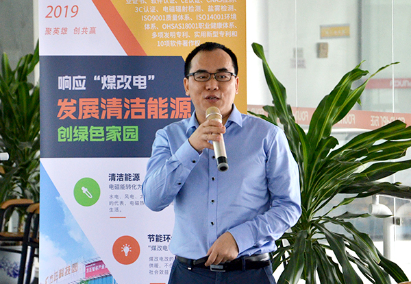 傅先生發(fā)表演講